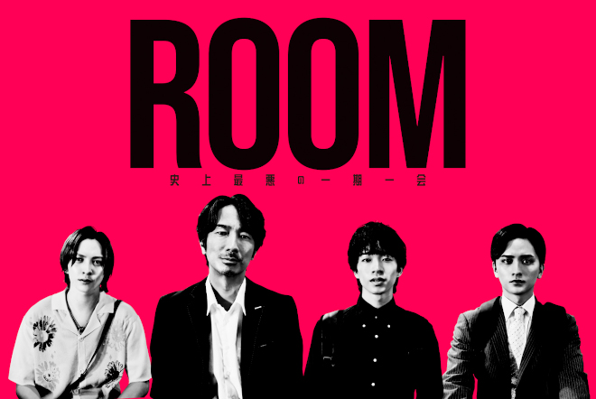 ROOMスペシャルナビ